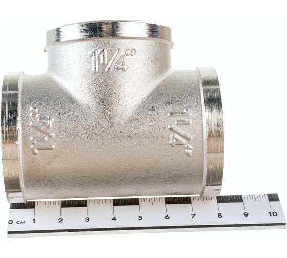 Тройник Valtec 1 1/4" внутренняя-внутренняя-внутренняя VTr.130.N.0007