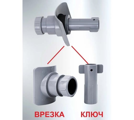 Врезка (адаптер) в канализационную трубу RTP abs 110x50, серый 43111