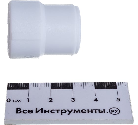 Переходная муфта VALFEX  PP-R белая, 25х20 мм, вн/нр пайка 10002520 127-0275