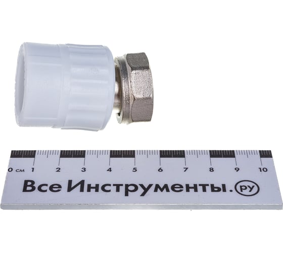 Комбинированная муфта VALFEX PP-R белая, 25х3/4 дюйма, с накидной гайкой 10139025 127-0261