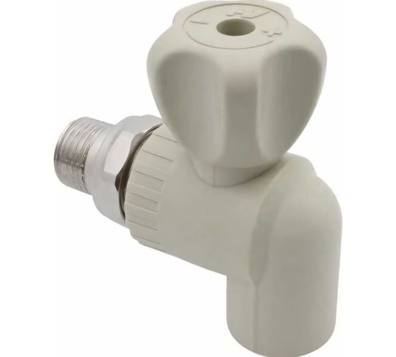 Шаровый кран VALFEX PP-R белый, 20х1/2 дюйма НР, угловой для радиатора 10148020 007-7677