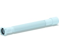 Гибкая труба АНИ Пласт 1 1/2"*40/50 удлиненная (541-1371мм) K116