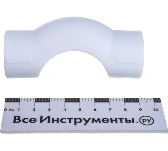 Обводная скоба VALFEX PP-R белая, 25 мм, с муфтами 10170025 127-0504