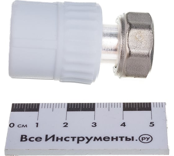 Комбинированная муфта VALFEX PP-R белая, 20х1/2 дюйма, с накидной гайкой 10139020 127-0258