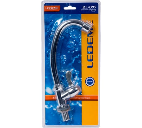 Смеситель LEDEME L4395 моно 65731