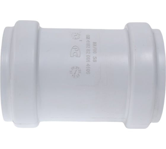 Двухраструбная муфта PRO AQUA STILTE PLUS 58 мм STPL30058