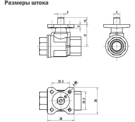Кран шаровой двухходовой BVM 2-way DN25-KVS16.0