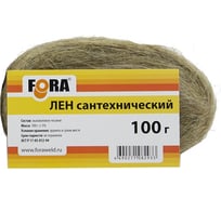 Лен сантехнический FORA чесаный 100 гр 006140401