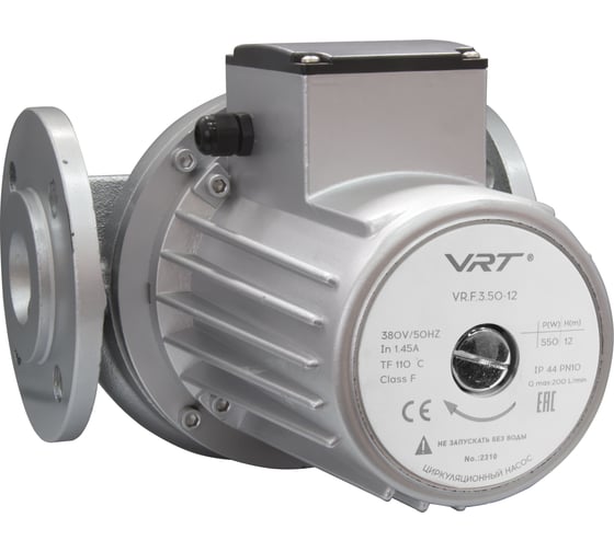 Насос циркуляционный VRT VR.F.3.50-12 с фланцевым соединием, 380 В, 0.55 кВт, 12 м, 12 куб/ч, с фланцами 552707