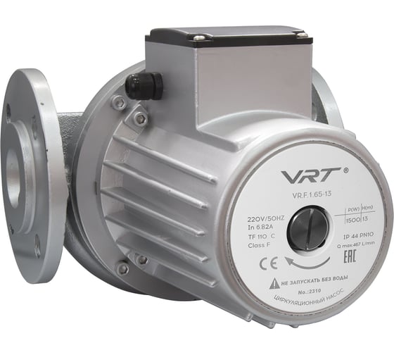 Насос циркуляционный VRT VR.F.1.65-13 с фланцевым соединием, 220 В, 1.5 кВт, 13 м, 28 куб/ч, кабель, с фланцами 552712