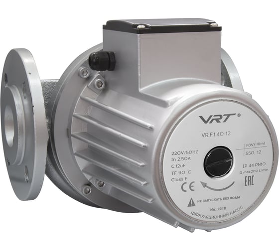 Насос циркуляционный VRT VR.F.1.40-12 с фланцевым соединием, 220 В, 0.55 кВт, 12 м, 12 куб/ч, кабель, с фланцами 552701