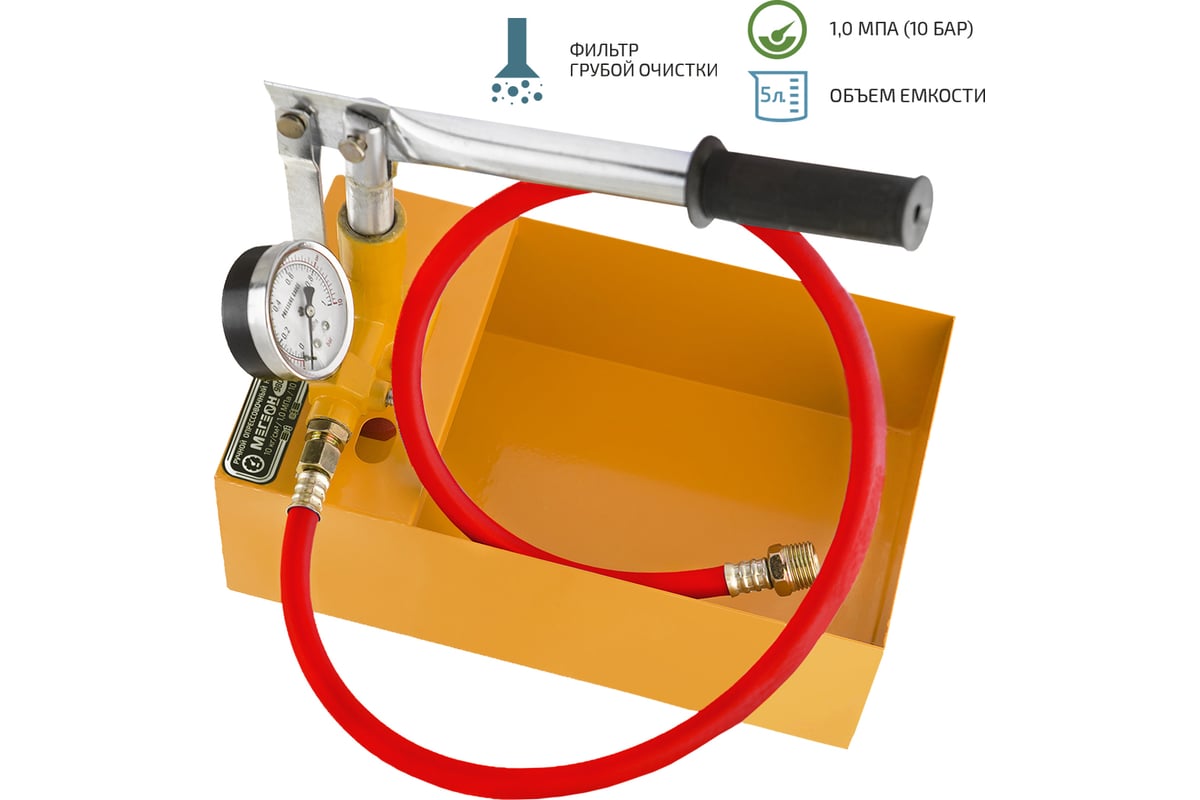 Ручной опрессовочный насос МЕГЕОН 98010 к0000023065 - выгодная цена ...