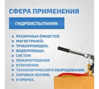 Купить опрессовщик по выгодным ценам. Выберите электрический или ручной ...