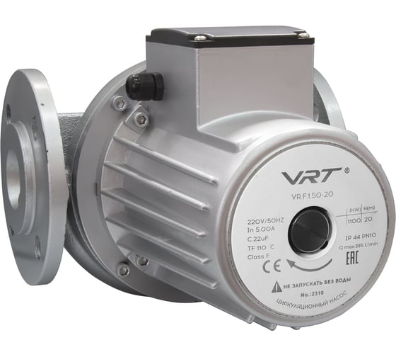Насос циркуляционный VRT VR.F.1.50-20 с фланцевым соединением, 220 В, 1.1 кВт, 20 м, 23.1 куб/ч, кабель, с фланцами 552711