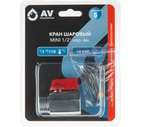 Шаровой кран AV Engineering MINI 1/2 нар.-вн. AVE161001