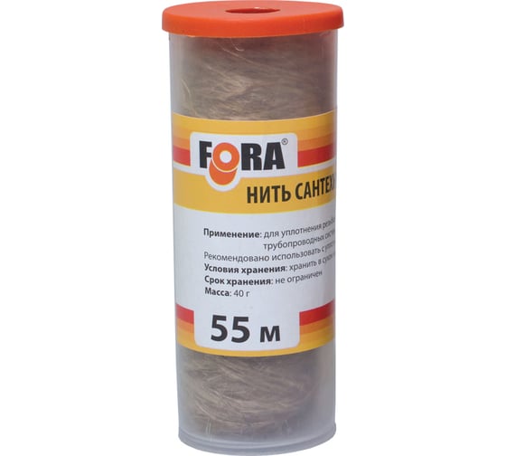 Нить сантехническая льняная FORA 55 м 006140301