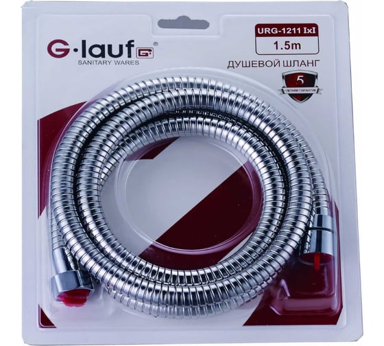 Шланг для душа G-lauf 150 см URG-1211 imp-imp