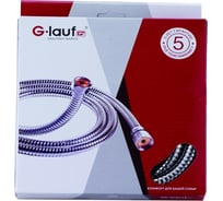 Шланг для душа G-lauf 150 см URG-1306