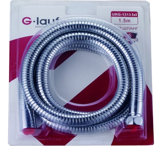 Шланг для душа G-lauf 150 см URG-1313