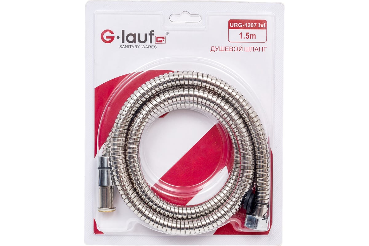 Шланг для душа G-lauf 150 см URG-1207 imp-imp 150