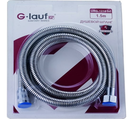 Шланг для душа G-lauf 150 см URG-1210 imp-imp 16185376