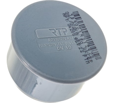 Канализационная заглушка RTP 50 мм, серая 36299