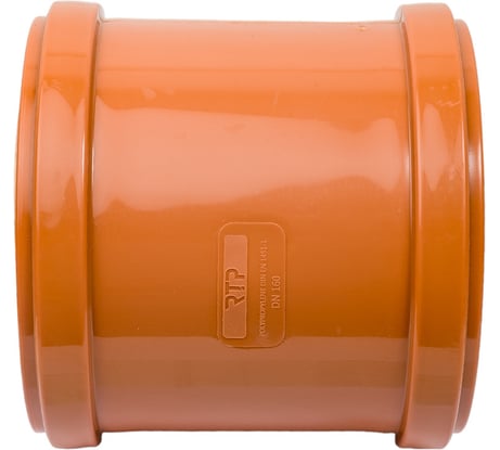 Надвижная ремонтная муфта наружной канализации RTP 160 мм 36698