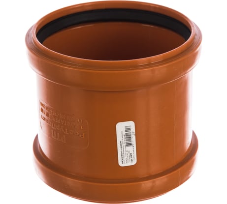 Надвижная ремонтная муфта наружной канализации RTP 110 мм 36699