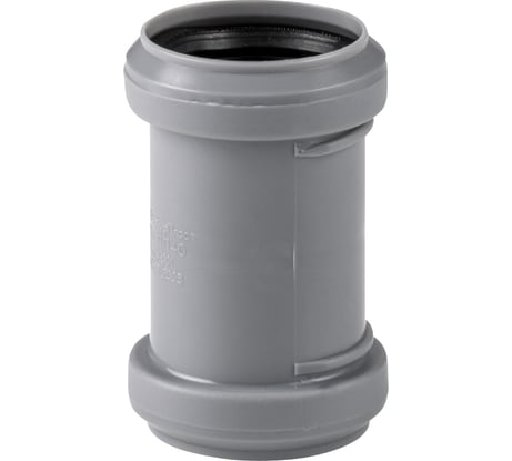 Канализационная надвижная ремонтная муфта RTP 40 мм, серая 36327
