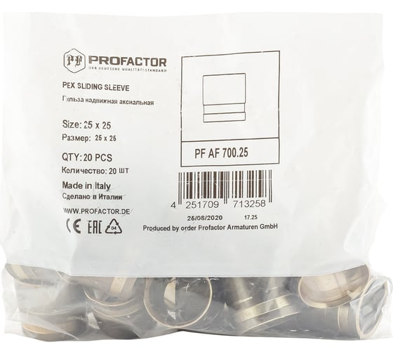 Гильза надвижная аксиальная PROFACTOR 25 PF AF 700.25