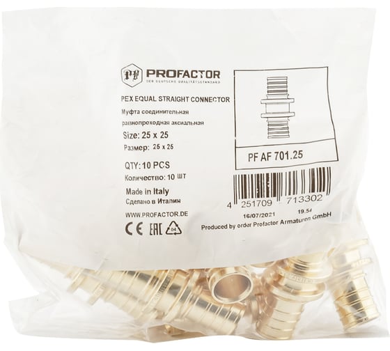 Муфта соединительная равнопроходная аксиальная PROFACTOR 25 PF AF 701.25