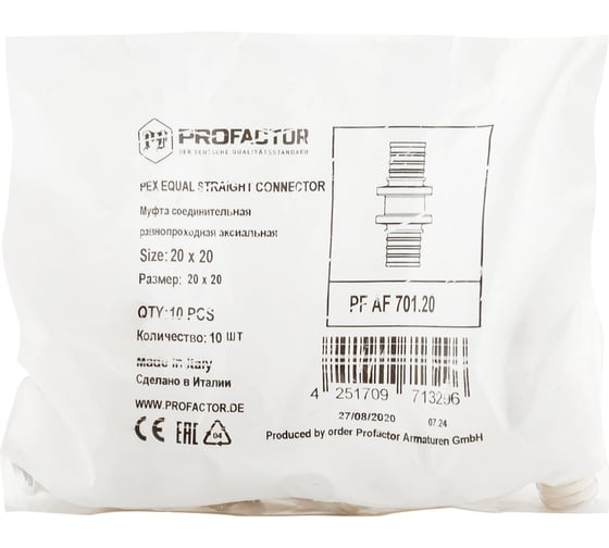 Муфта соединительная равнопроходная аксиальная PROFACTOR 20 PF AF 701.20
