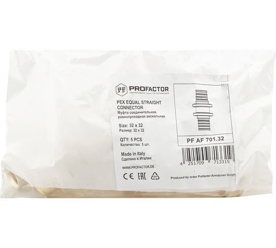 Муфта соединительная равнопроходная аксиальная PROFACTOR 32 PF AF 701.32