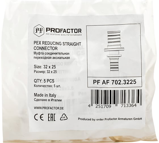 Муфта соединительная переходная аксиальная PROFACTOR 32x25 PF AF 702.3225