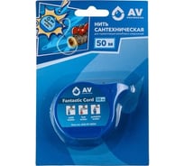 Нить сантехническая AV Engineering Fantastic Cord 50 м AVE-FC-0050