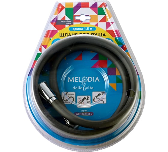 Шланг для душа Melodia della vita WONDER SILICONE ANTI-TWIST, 1/2х"1/2" конус, нержавеющая сталь, d15, L150 см, сталь MKP34438BLgu 18891