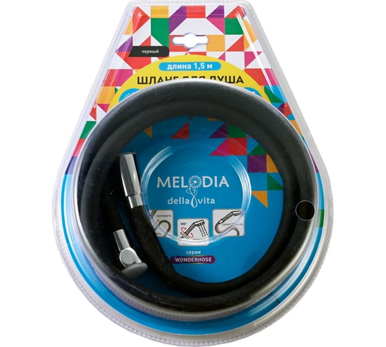 Шланг для душа Melodia della vita WONDER SILICONE ANTI-TWIST, 1/2х"1/2" конус, нержавеющая сталь, d15, L150 см, черный MKP34437BLbk 18890