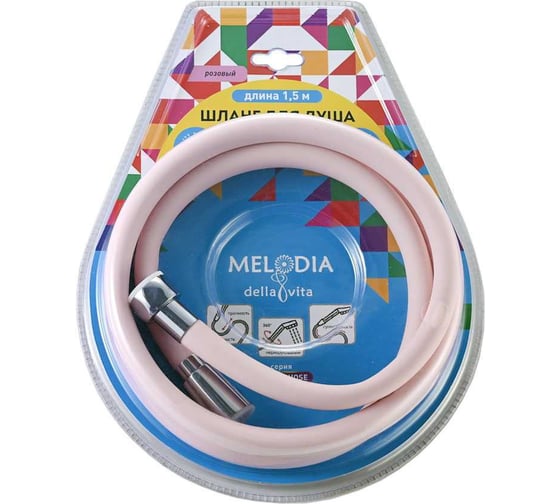 Шланг для душа Melodia della vita WONDER SILICONE ANTI-TWIST, 1/2х"1/2" конус, нержавеющая сталь, d15, L150 см, розовый MKP34443BLpk 18896