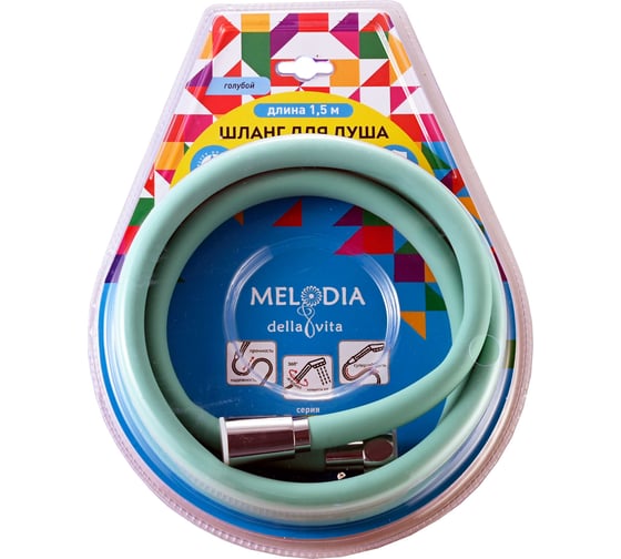 Шланг для душа Melodia della vita WONDER SILICONE ANTI-TWIST, 1/2х"1/2" конус, нержавеющая сталь, d15, L150 см, голубой MKP34441BLbe 18894