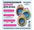 Шланг для душа Melodia della vita WONDER SILICONE ANTI-TWIST, 1/2х"1/2" конус, нержавеющая сталь, d15, L150 см, белый MKP34436BLwt 18903 3