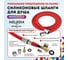 Шланг для душа Melodia della vita WONDER SILICONE ANTI-TWIST, 1/2х"1/2" конус, нержавеющая сталь, d15, L150 см, белый MKP34436BLwt 18903 4
