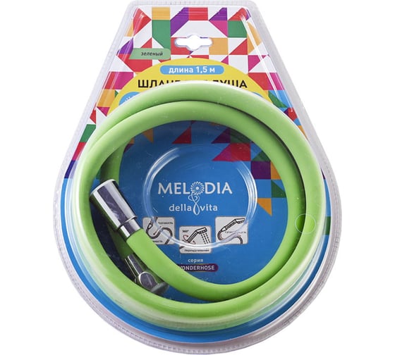 Шланг для душа Melodia della vita WONDER SILICONE ANTI-TWIST, 1/2х"1/2" конус, нержавеющая сталь, d15, L150 см, зеленый MKP34442BLgn 18895