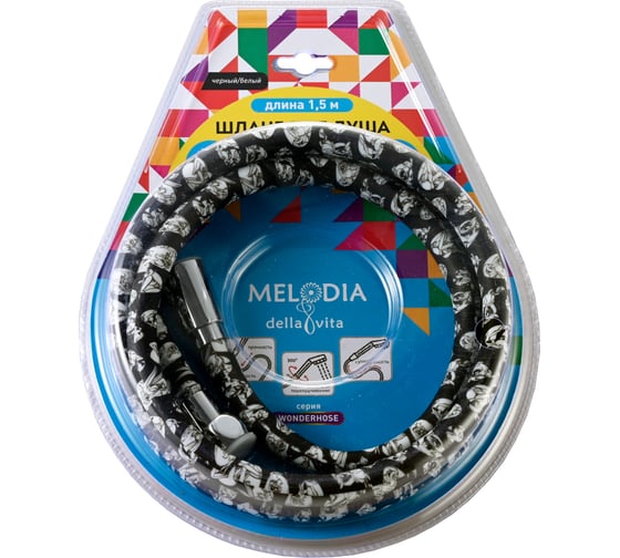 Шланг для душа MELODIA WONDER SILICONE ANTI-TWIST, 1/2х"1/2" конус, нержавеющая сталь, d15, L150 черный/рисовый MKP34448BLpi 18901