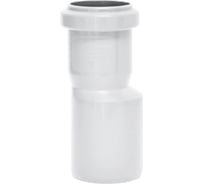 Редукция переход RTP 32/40, белая 36404