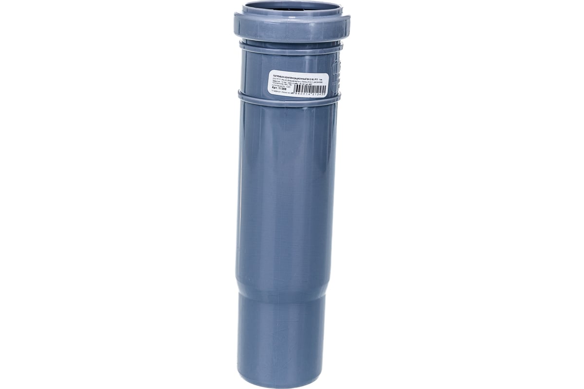 Компенсационный патрубок RTP 50 мм, серый 36647 - выгодная цена, отзывы ...