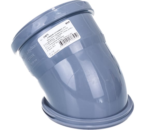 Универсальный отвод RTP 110 мм, серый 36695 1