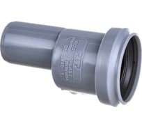 Эксцентрическая редукция RTP 32/40 мм, серая 36627