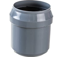 Концентрическая редукция RTP 40/50, серая 36632