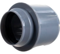 Концентрическая редукция RTP 32/50 мм, серая 36633
