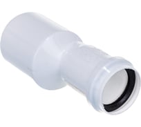 Редукция переход RTP 50/32, белая 36631
